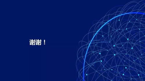 中國智慧企業發展的新篇章 解讀《中國智慧企業發展報告》
